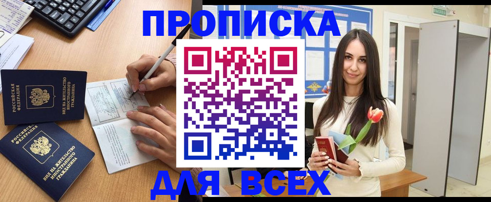 где прописаться в Верхней Пышме