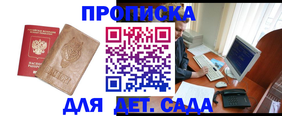 временная регистрация собственник в Верхней Пышме