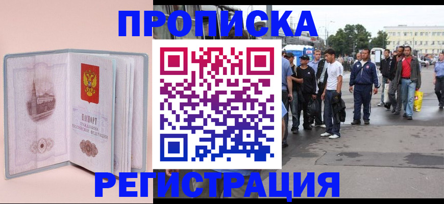 регистрация для школы в Верхней Пышме