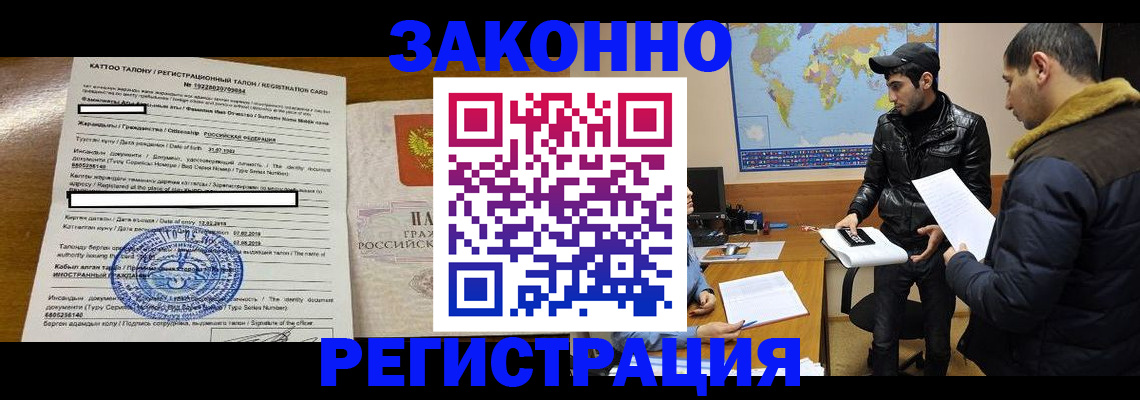 временная регистрация адрес в Верхней Пышме